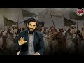 Battle Of Badr || 17 Ramadan || Islamic History Urdu Hind With Eng Subtitle || EP 50