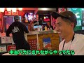 【年末スペシャル】たこ焼き屋の忘年会で従業員にプレゼントをあげたら大感動