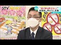 「逃げ得は絶対許さない！」違反金滞納者の差し押さえの現場に密着　居留守や言い訳も…