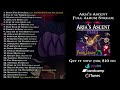 Aria's Ascent Full Album Stream