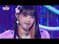 [4K] 최예나(YENA) SMILEY(스마일리) 교차편집(Stage mix)