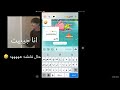 كتلتنا🩴🩴||و سوينه مقلب بيها ||الفيديو كله ضحك ||😝