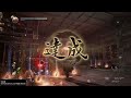 KAIN in Nioh 2 - LEGECY OF KAIN Gameplay!