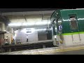 5551F 回送 樟葉駅発車