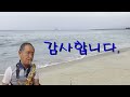 가슴에 부는 바람