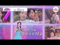 2배로 찐~해진 트롯 군단이 돌아왔다! 각양각색의 매력으로 무대 점령한 TOP7 무대♪ #미스쓰리랑 #TVCHOSUNMUSIC (TV CHOSUN 240516 방송)