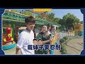 《二伯遊樂園#10》想不到姬路城這麼好玩，還有動物園跟昭和復古樂園！