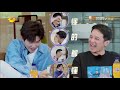 [CLIP EP11] Xing Zhaolin used body language to describe the big brothers The Irresistible S2丨MangoTV