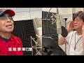 大俠霍元甲2024（萬里長城永不倒） 葉振棠及梁小龍經典合唱