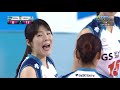 151206 한국도로공사 vs GS칼텍스 이소영 활약상