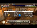 【ゆっくり実況】一気見総集編：一攫千金を狙って酒場経営【Tavern Master】