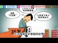 😓你過得好不好？🍚看你吃飯的樣子就知道了🥢！【全民百科#國語版】#心靈勵志