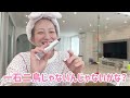 【メイク進まん!!!💦】キュンキュン💕したい辻のキュンキュン💕タイムにお付き合いください！【インスタコメントありがとうございました💕】