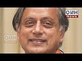 Big trouble for Shashi Tharoor !