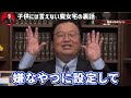 【魔女の宅急便】大人の視点で見るとヤバ過ぎる…宮崎駿が描いた「あの」シーンの真実【岡田斗司夫 切り抜き サイコパス ジブリ 魔女宅 秘密 都市伝説 ジブリ アニメ キキ 】