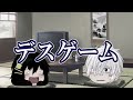 今更だけどイツメンが自己紹介～はまぐり編～　【ゆっくり茶番】【コラボ】