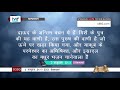 2 शमूएल  (#0393) 2 Samuel  21:1-23: 2 Hindi Bible Study Satya Vachan
