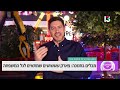 פארק השעשועים המקורה מג'יק קאס | כתבה ברשת 13 