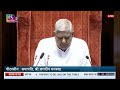 265th Rajya Sabha | Papers laid on the table | 29 July, 2024