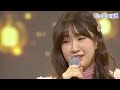 【클린버전】 전유진 - 꽃길 ❤화요일은 밤이 좋아 8화❤ TV CHOSUN 2120125 방송