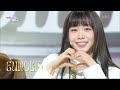 EUNOIA - Billlie [Music Bank] | KBS WORLD TV 230331