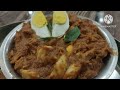 Chicken Bharta Dhaba Style | Chicken Bharta Recipe In Hindi ♥️😘