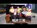 仲係新手的我 | 曾經會犯過的8個錯誤!! 你又中唔中?! | Ride吹🎤