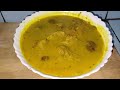 অমৰা সৈতে মাছ।। Amara soite mas !! assamese thalua recipe