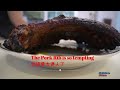 Oven Baked Pork Ribs 烤肋排骨 *Jeff & Oi Kuen*