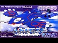 Pokemon R/S/E Remix: Rival Battle