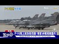 布林肯稱F-16運交烏克蘭 全球富豪恐爆「遷移潮」 | 十點不一樣 20240711@TVBSNEWS01