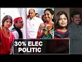 Why Are There So Few Women in Indian Politics? | Between the Lines with Palki Sharma