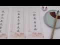 THE MOST SATISFYING CHINESE #CALLIGRAPHY COMPILATION