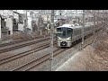 【京阪神最強の爆走列車】JR西日本 新快速電車 約100連発高速通過集