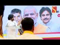 చంద్రబాబుకు జైకొట్టిన పవన్..? | Pawan Kalyan | Chandrababu Naidu | NDA | TDP | Janasena