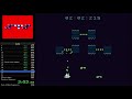 Sulka - Any% - 2:20.491