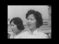 昭和30年代のニュース番組・「東京・丸の内のオフィス街」について