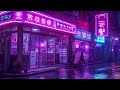 Lonely Days ☔ Rainy in a small alley ~ lofi hip hop mix [Stress relief / Study / Sleep]
