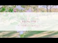 【dori】Heart Flutter(떨림)【日本語字幕/カナルビ】涙の女王OST Pt.10