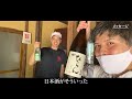 この日本酒絶対流行る！！！今大注目の日本酒、飛鸞（ひらん）とは！？