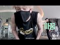 Bang Chan ‘Meddle About’ | FMV