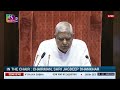 265th Rajya Sabha | Chairman's Remarks | 12:00 PM - 12:01 PM | 29 July, 2024