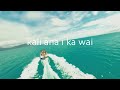 The Vitals 808 - Kali Ana Au (Waiting In Vain) [Official Lyric Video]