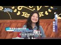 學習理財 擁有好薪情 ‖ 轉轉發現愛~高怡平（陳敏莉、岑永康、張珮珊、吳勁儫、祐祐）