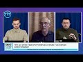 Про що може свідчити повернення води у Каховське водосховище? | Вадим Манюк