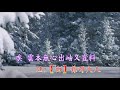 六月雪之大審 文千歲 李寶瑩 合唱（長版）招錦裘制作2020A122