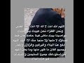 حفظ الله جميع بلاد المسلمين في انحاء العالم وافرج كرب اخوننا في #سوريا #وتركيًا #قران_#اكسبلور