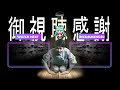 1レイド1m越え!!1本3mの鍵Chekannaya15で100億稼ぐぞ【EFT】