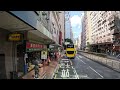 [Hong Kong Bus Ride] 城巴 #8910 @ 5B 香港大球場 - 堅尼地城 [全程行車影片]