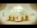 Surat Sad | سورة ص تلاوة مؤثرة من تلاوات رمضان 2022 للقارئ اسلام صبحي